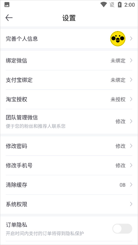 TA：纽卡需填补戈登离队留下的空缺，关注穆尼奥斯、约翰纳等球员
